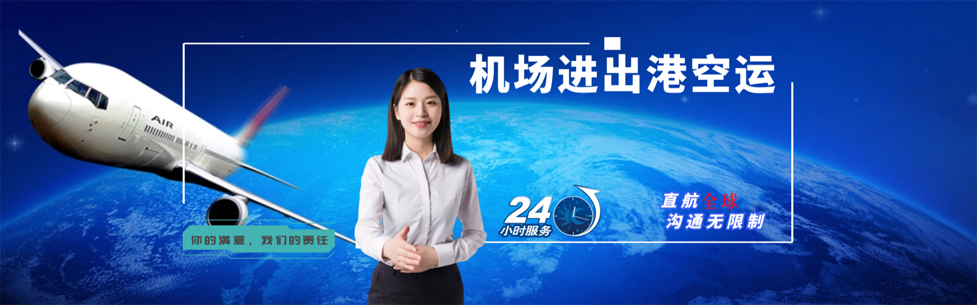 互助到罗马尼亚物流公司-互助至罗马尼亚物流专线-互助空运到罗马尼亚-优时通物流有限公司